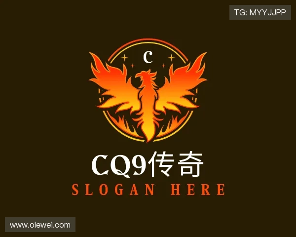 知道CQ9传奇